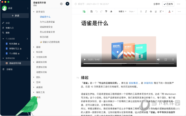 2024澳门新资料大全免费直播｜精选解释解析落实