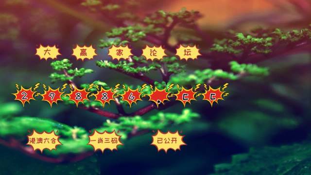 澳门免费资料最新跑狗图｜精选解释解析落实