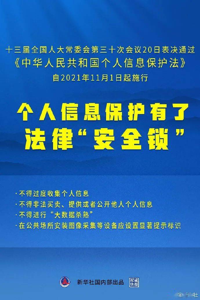 香港免费公开资料大全｜精选解释解析落实