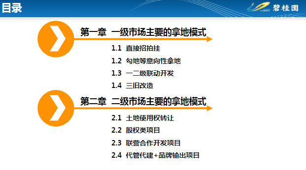 新澳精准资料免费大全｜精选解释解析落实